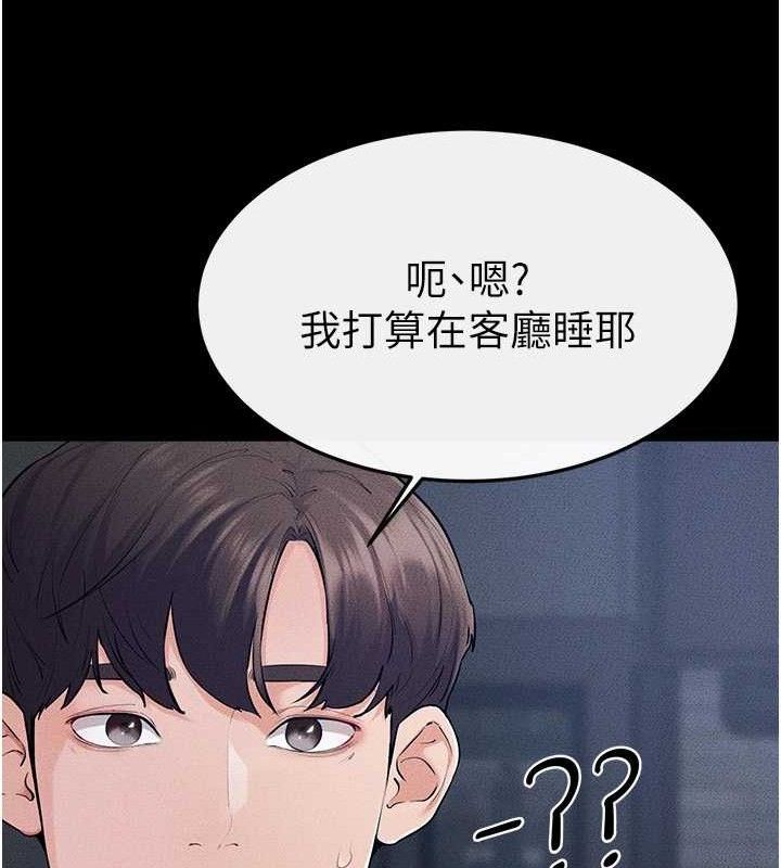 15P - 继母与继姐