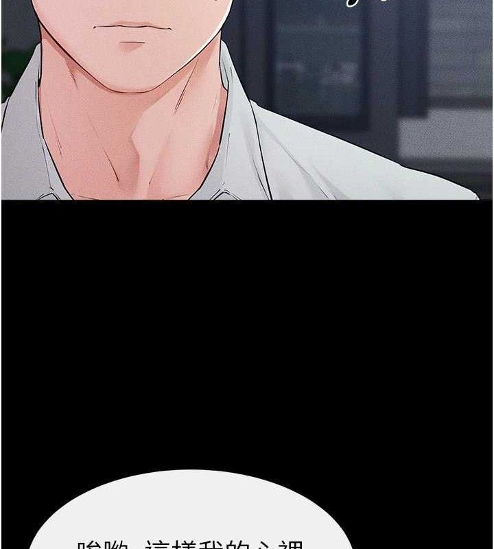 16P - 继母与继姐