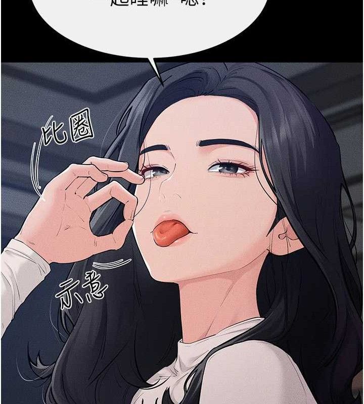 20P - 继母与继姐