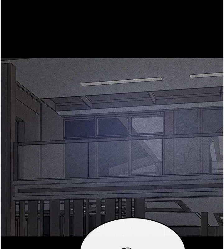 30P - 继母与继姐