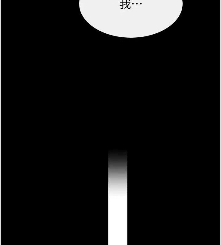 31P - 继母与继姐