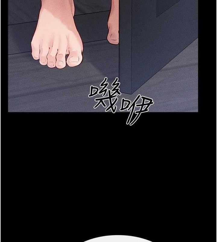 35P - 继母与继姐