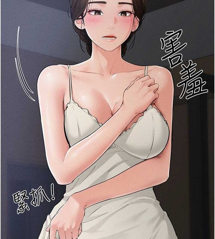 39P - 继母与继姐