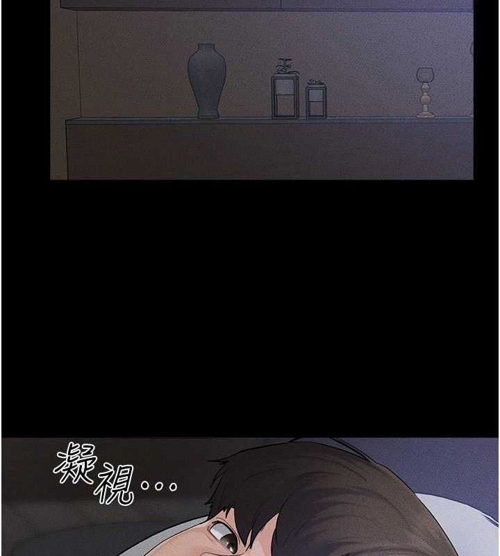 51P - 继母与继姐