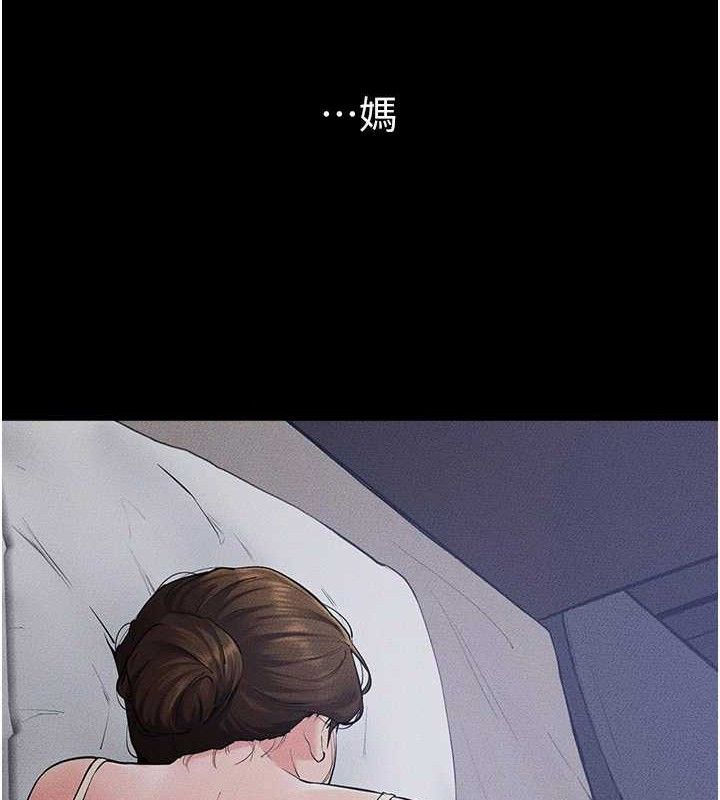 53P - 继母与继姐