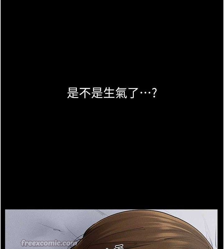 56P - 继母与继姐