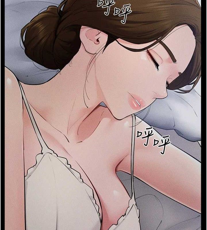 57P - 继母与继姐