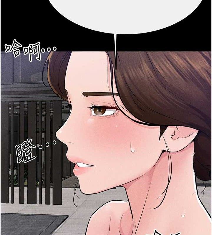 5P - 继母与继姐