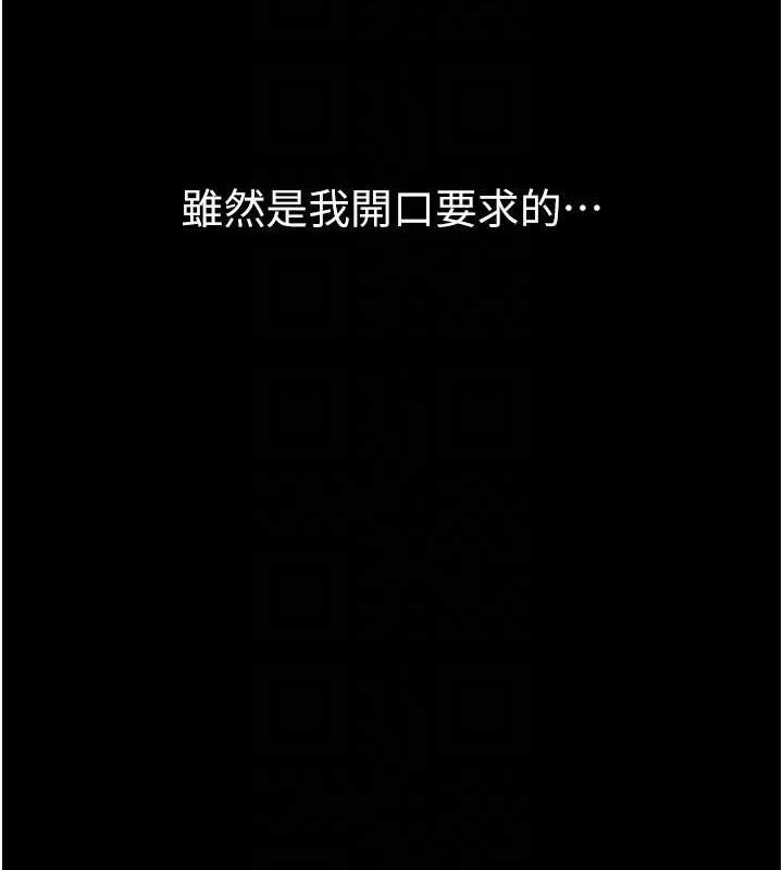 61P - 继母与继姐