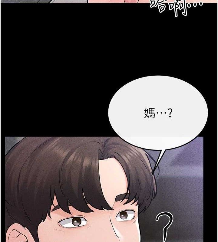 6P - 继母与继姐