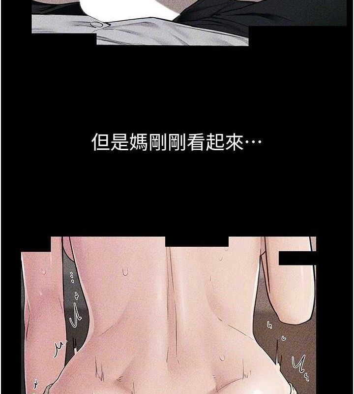 65P - 继母与继姐