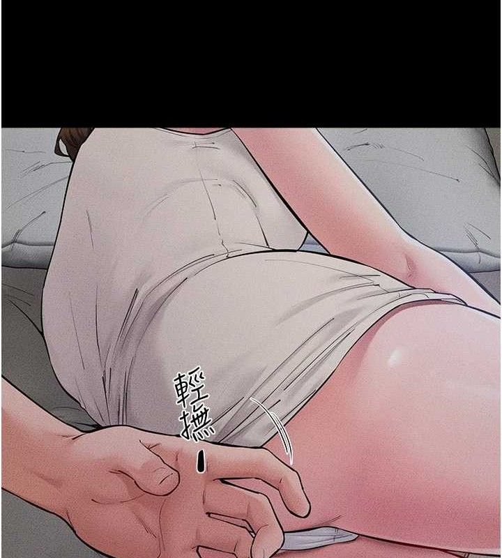 73P - 继母与继姐