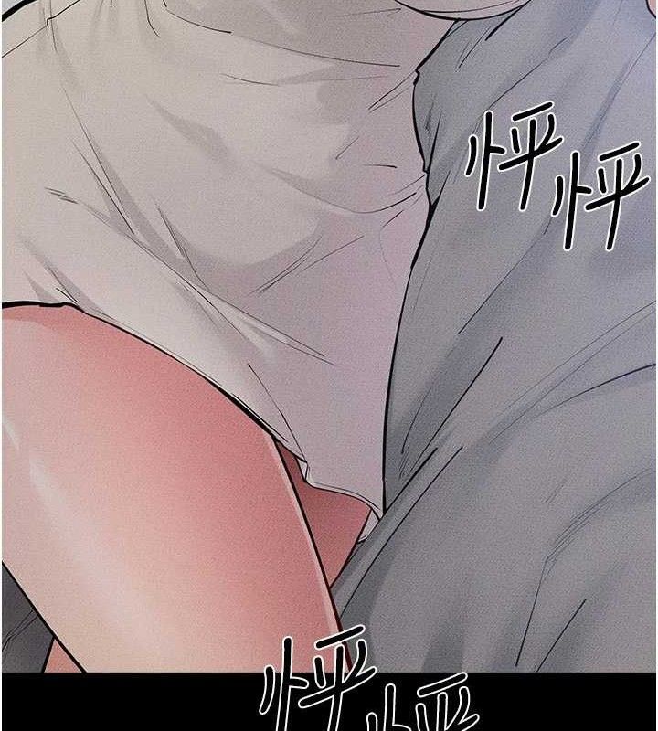 77P - 继母与继姐