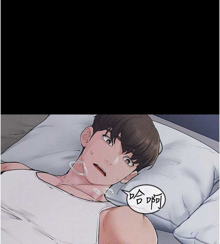 80P - 继母与继姐