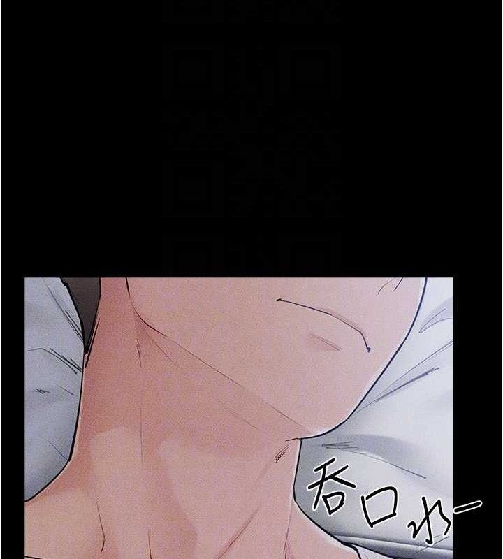 82P - 继母与继姐