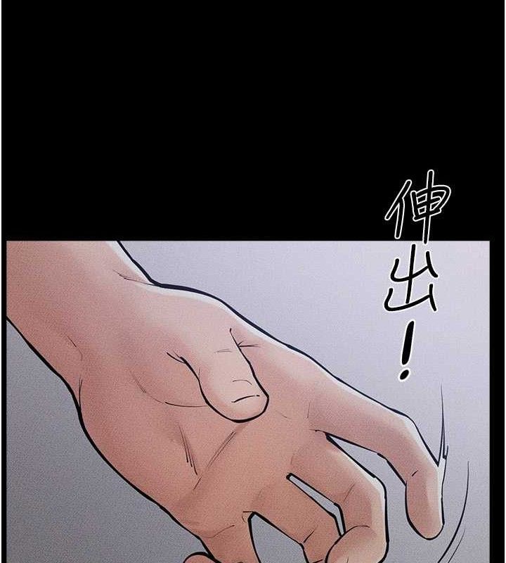 88P - 继母与继姐