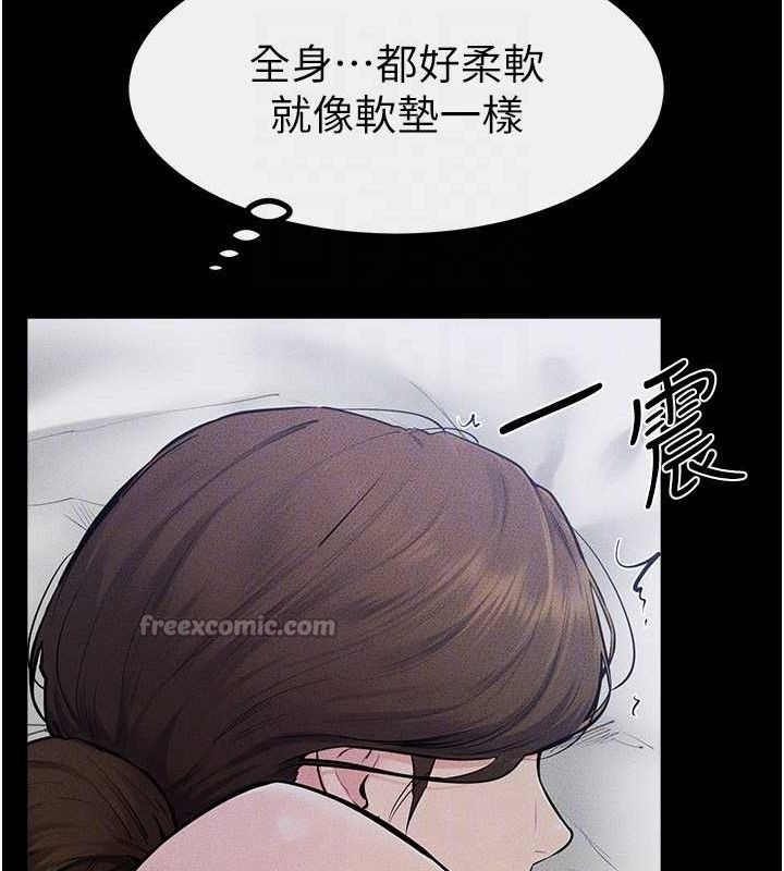 98P - 继母与继姐