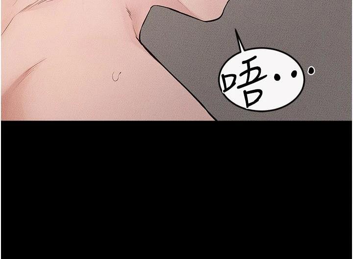 124P - 继母与继姐