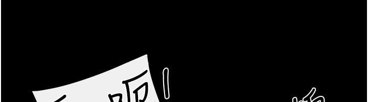 130P - 继母与继姐