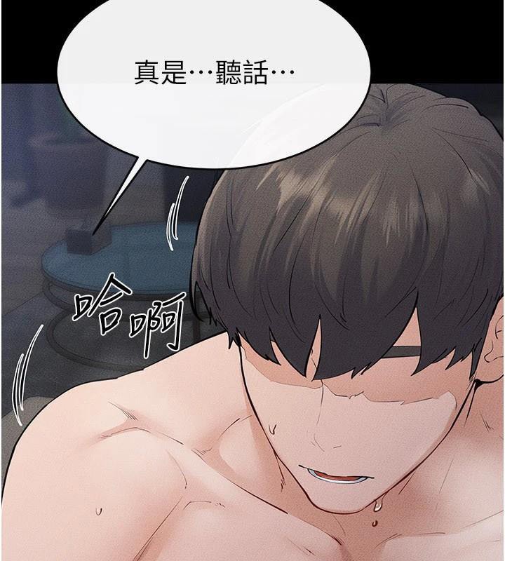 143P - 继母与继姐