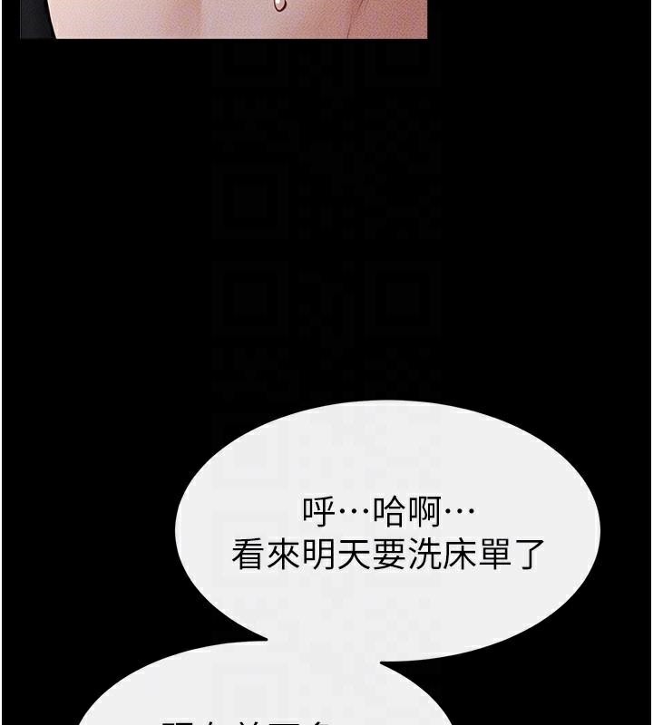 147P - 继母与继姐