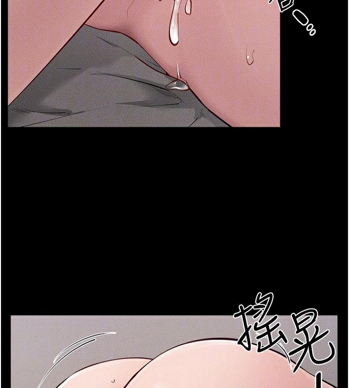 150P - 继母与继姐