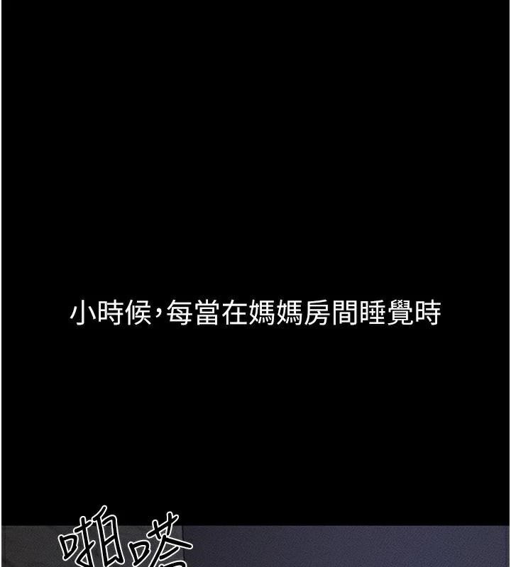 15P - 继母与继姐