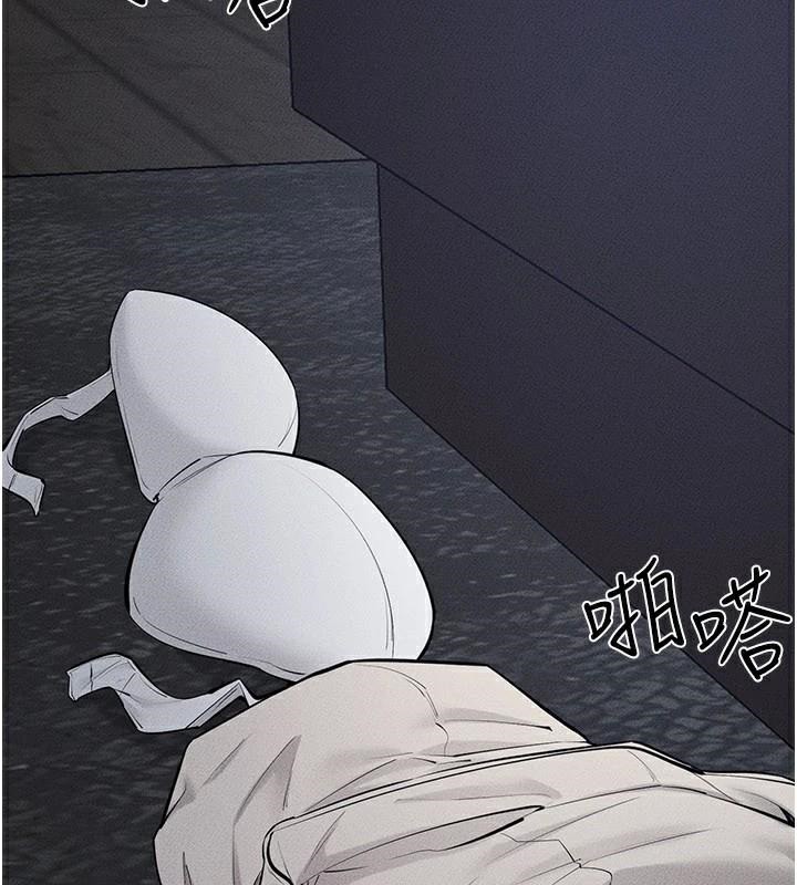 16P - 继母与继姐