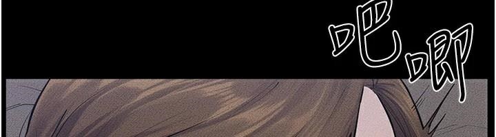 20P - 继母与继姐