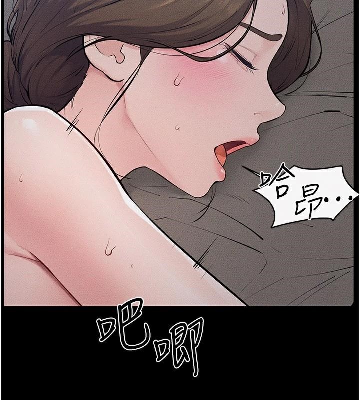 21P - 继母与继姐