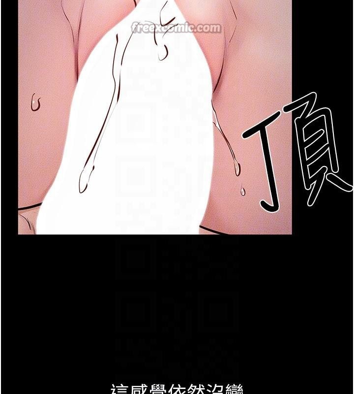 28P - 继母与继姐