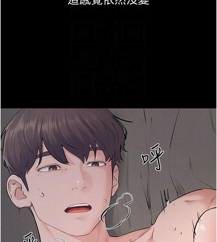 29P - 继母与继姐