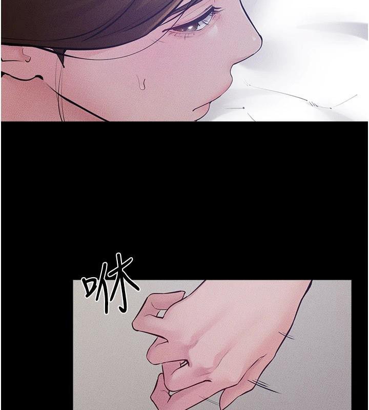 2P - 继母与继姐