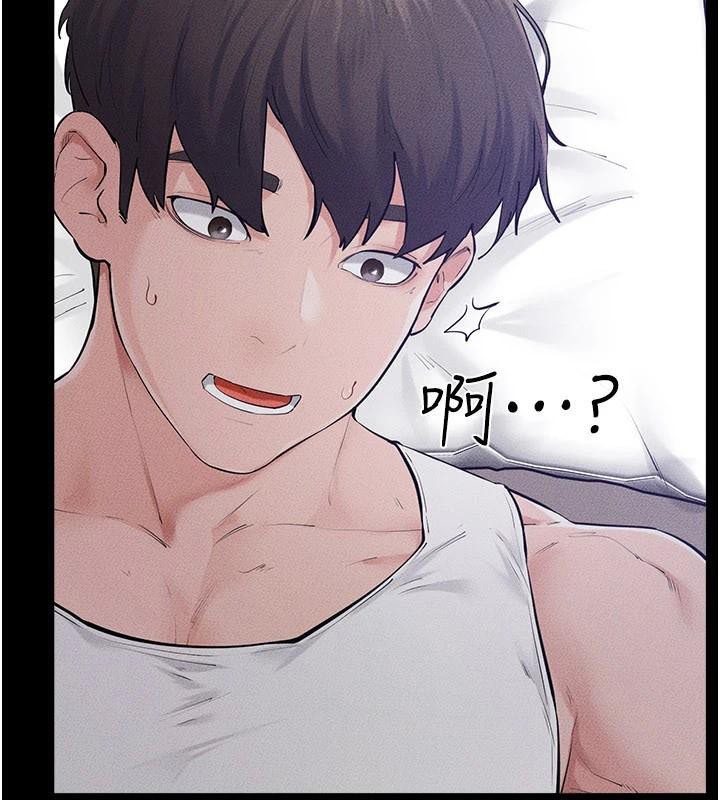 4P - 继母与继姐