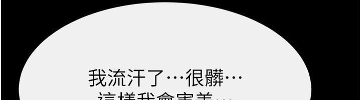 40P - 继母与继姐