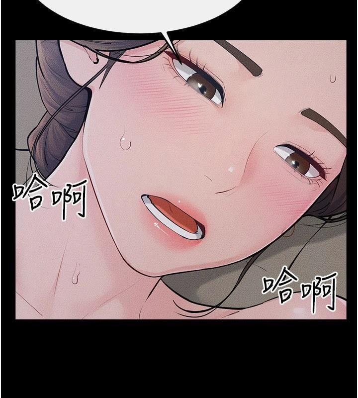 43P - 继母与继姐