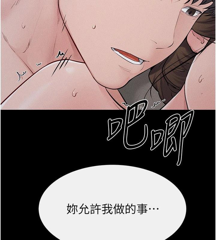 55P - 继母与继姐