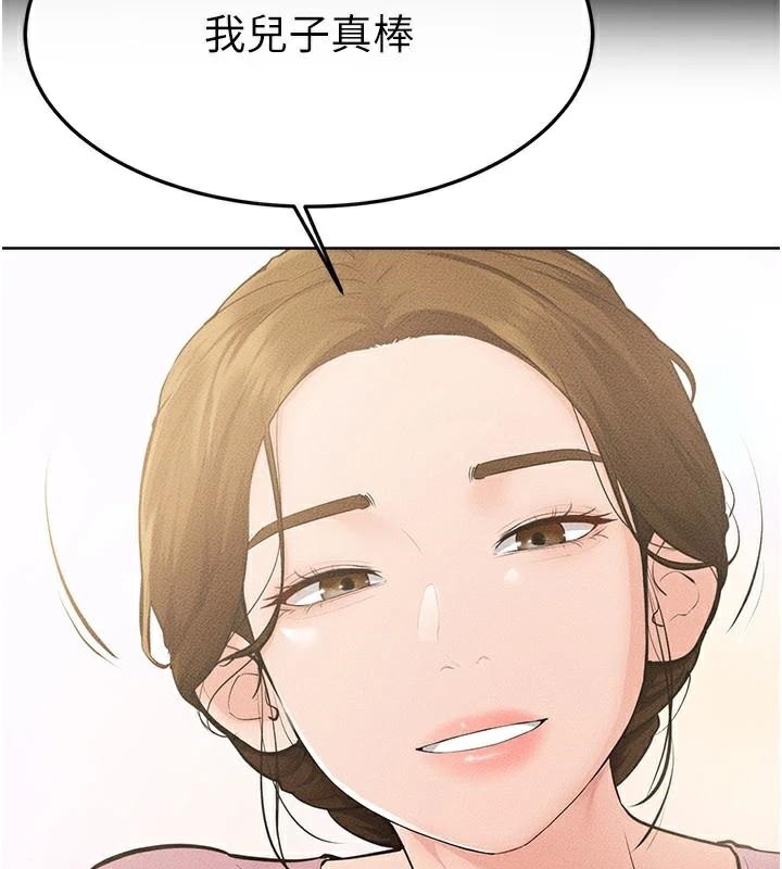 64P - 继母与继姐