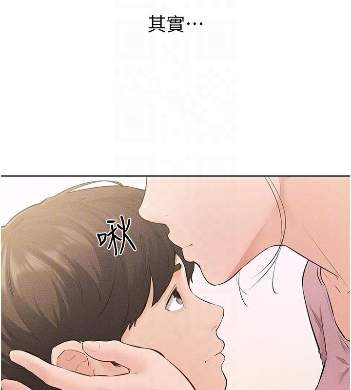 67P - 继母与继姐