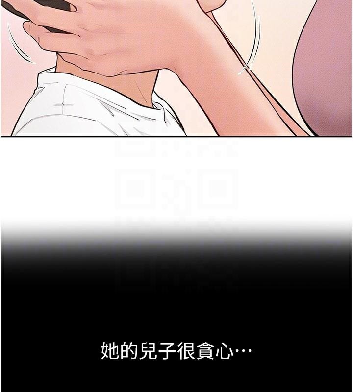 68P - 继母与继姐