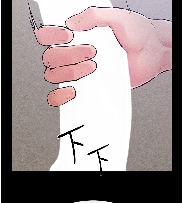 7P - 继母与继姐