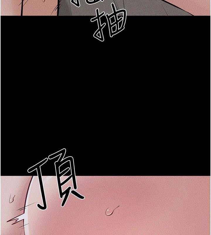 73P - 继母与继姐