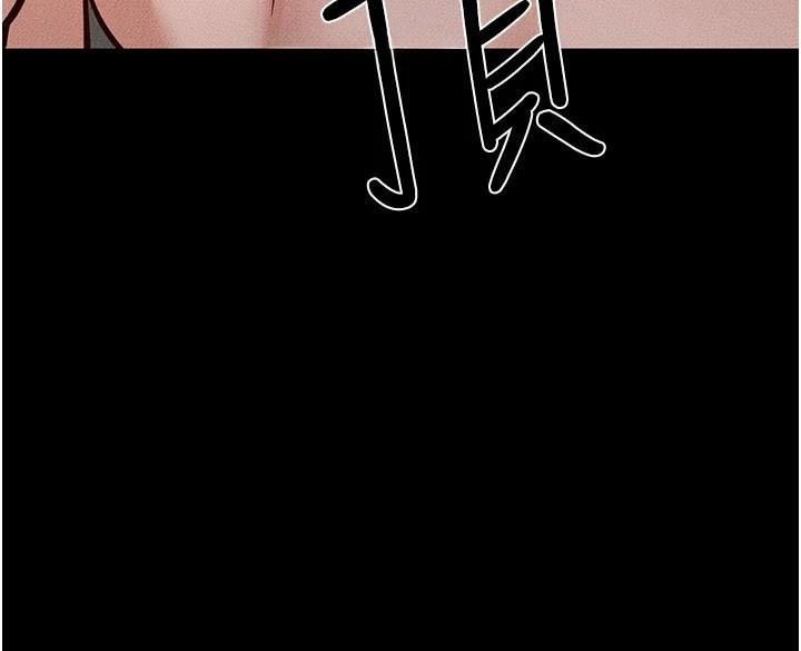 79P - 继母与继姐