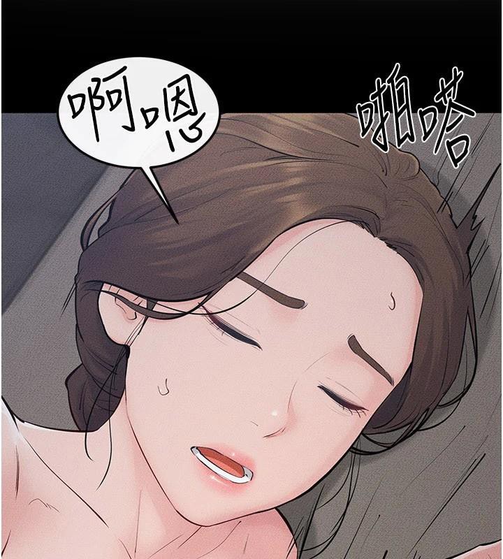 82P - 继母与继姐