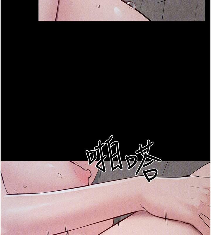 90P - 继母与继姐