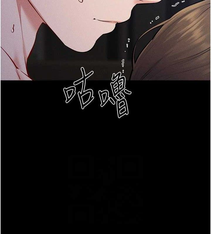 100P - 继母与继姐