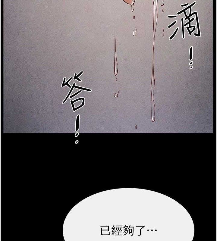 104P - 继母与继姐