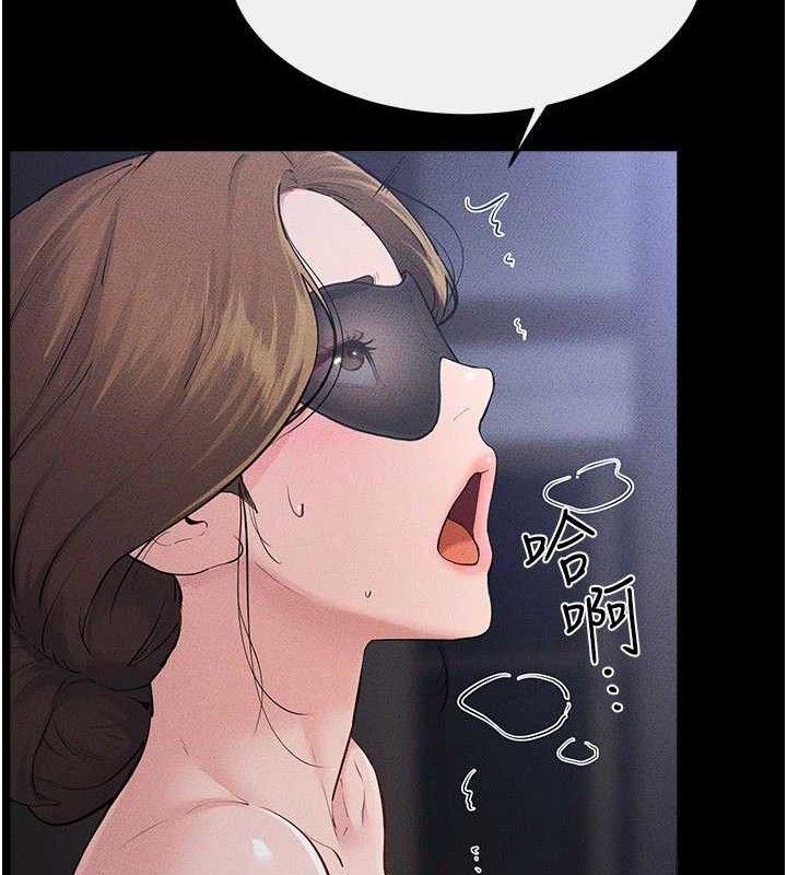 105P - 继母与继姐