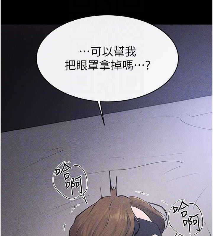 108P - 继母与继姐