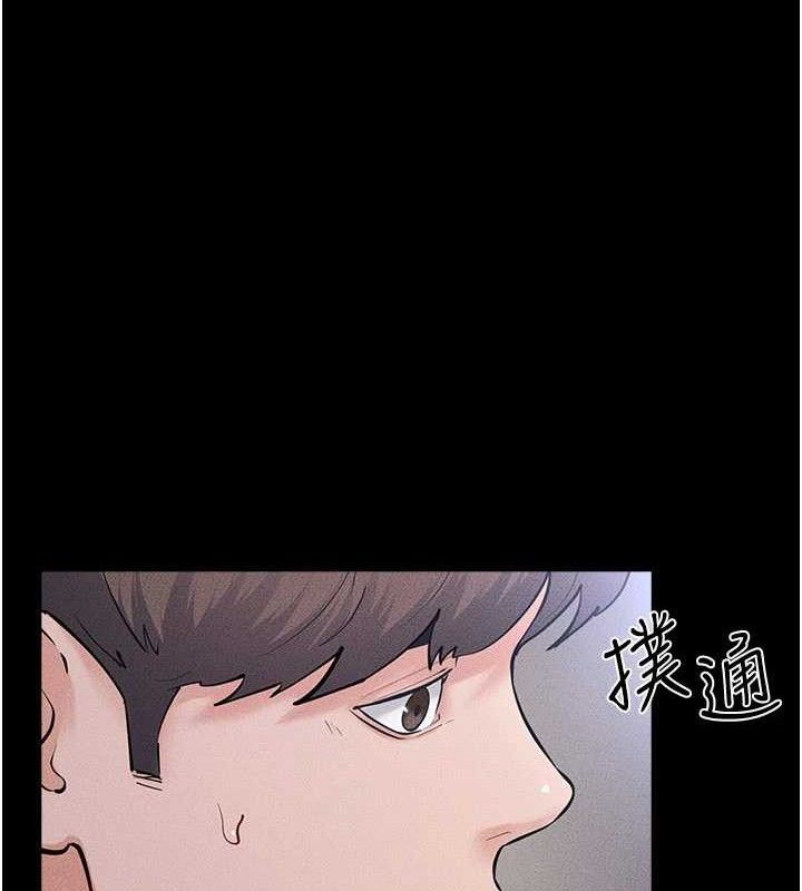 111P - 继母与继姐